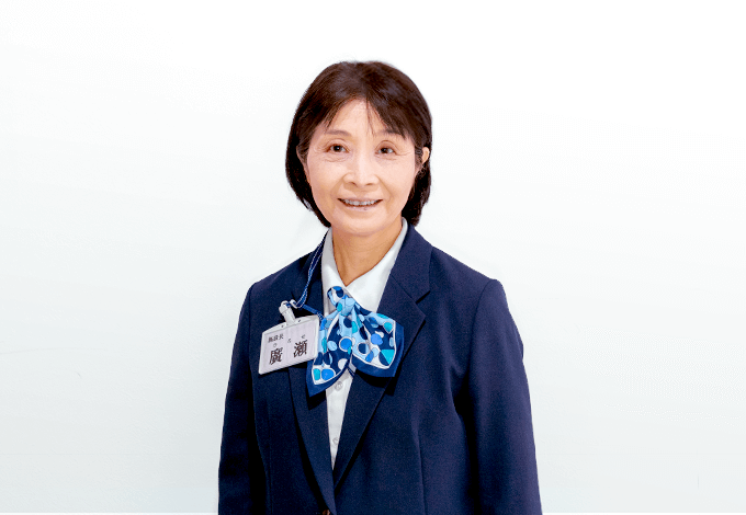 百合丘メディカルハウスさゆり 施設長　廣瀬京子
