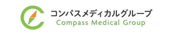 コンパスメディカルグループ
